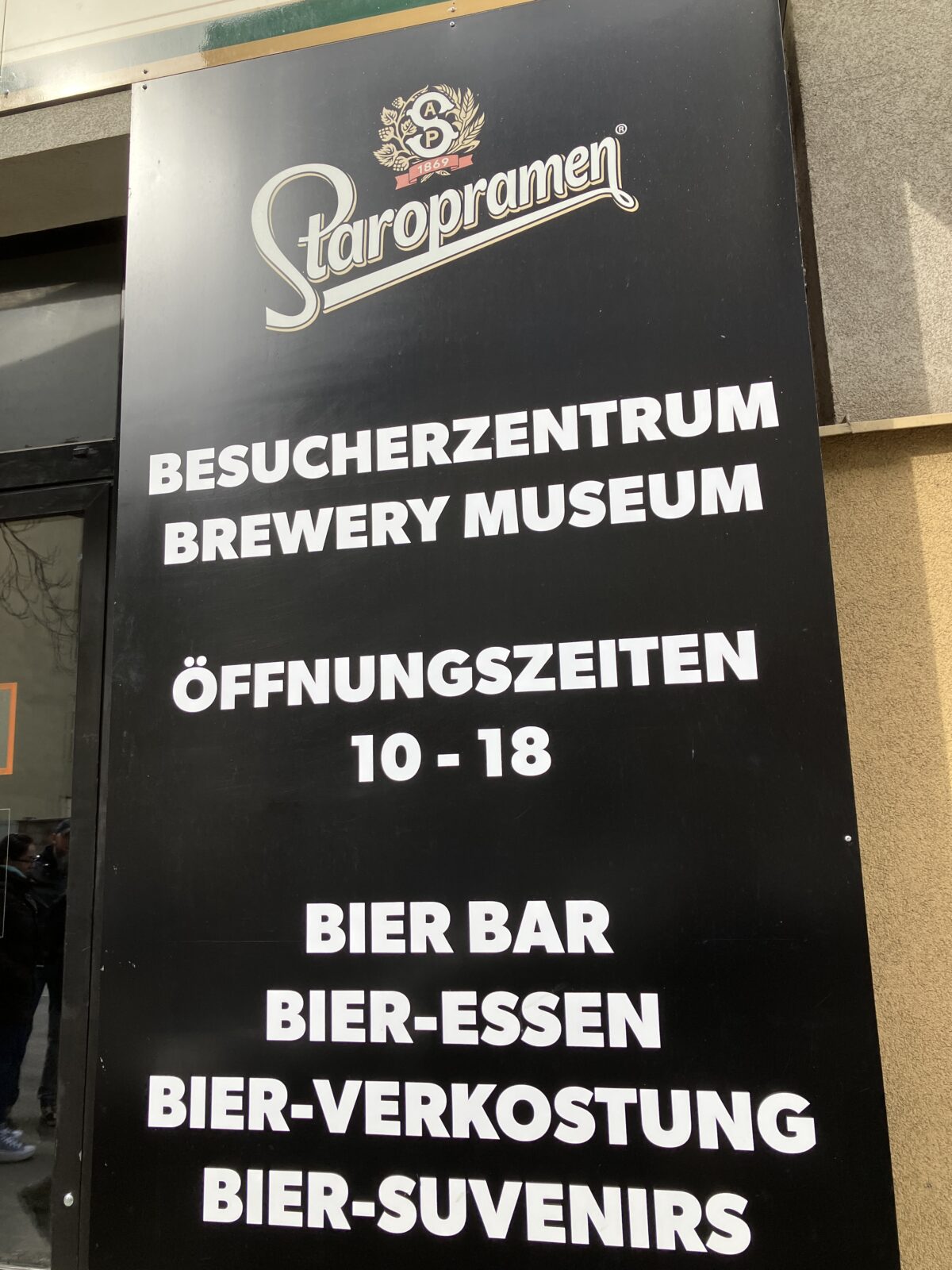 ビール醸造所入口看板