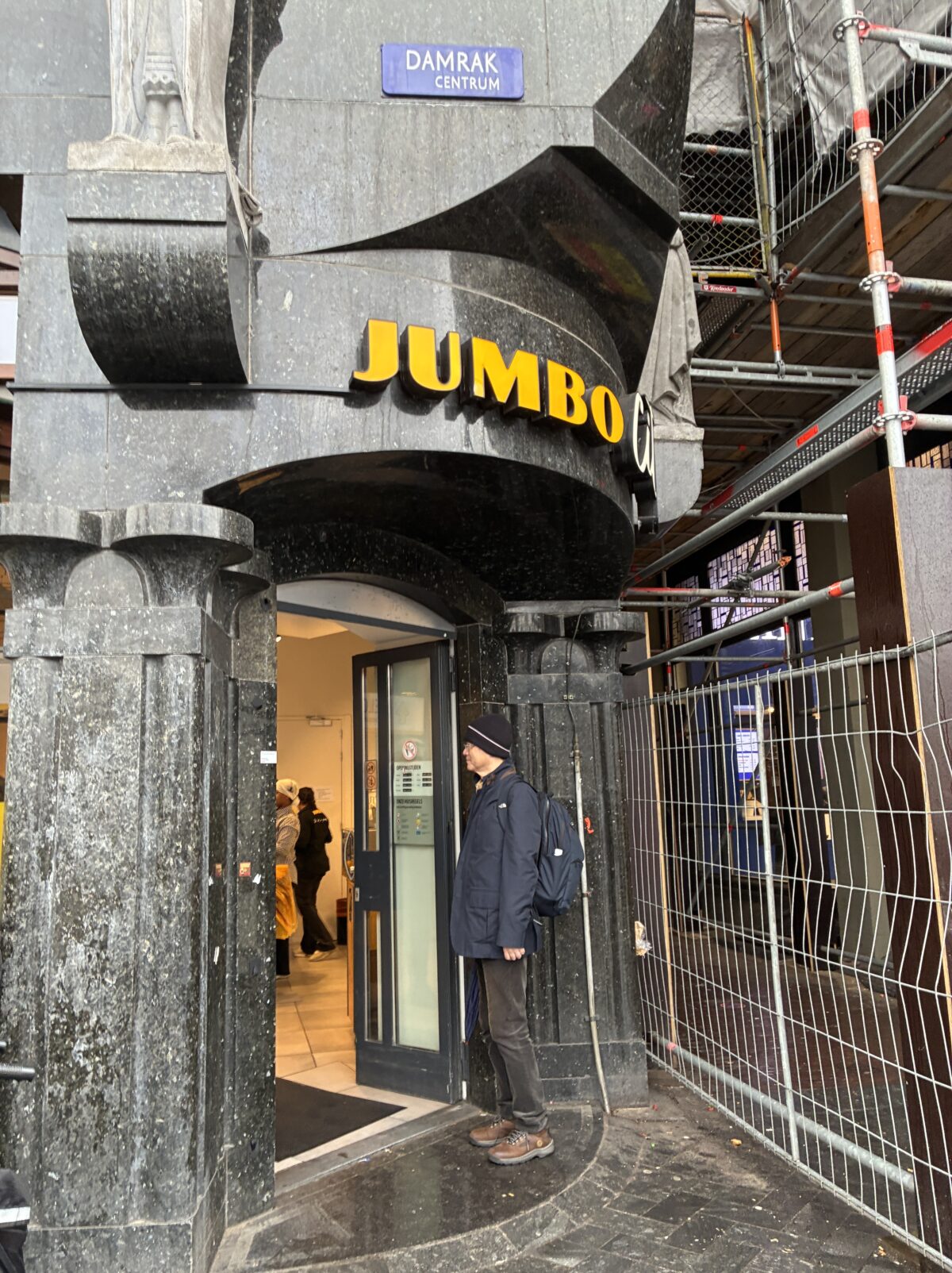 アムステルダムスーパーumbo Amsterdam City Damrak