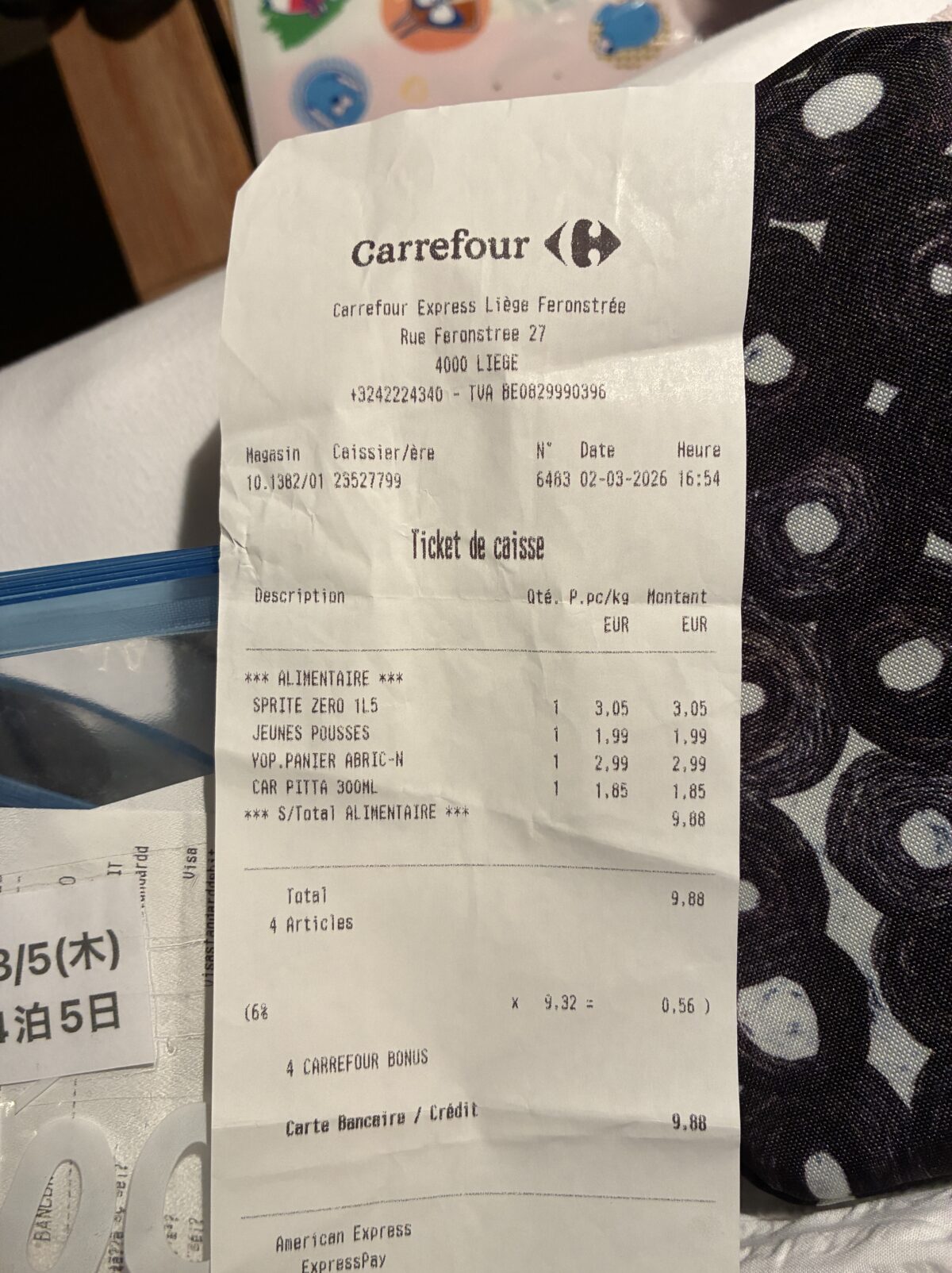 リエージュスーパーCarrefour Express LIÈGE FÉRONSTREEレシート