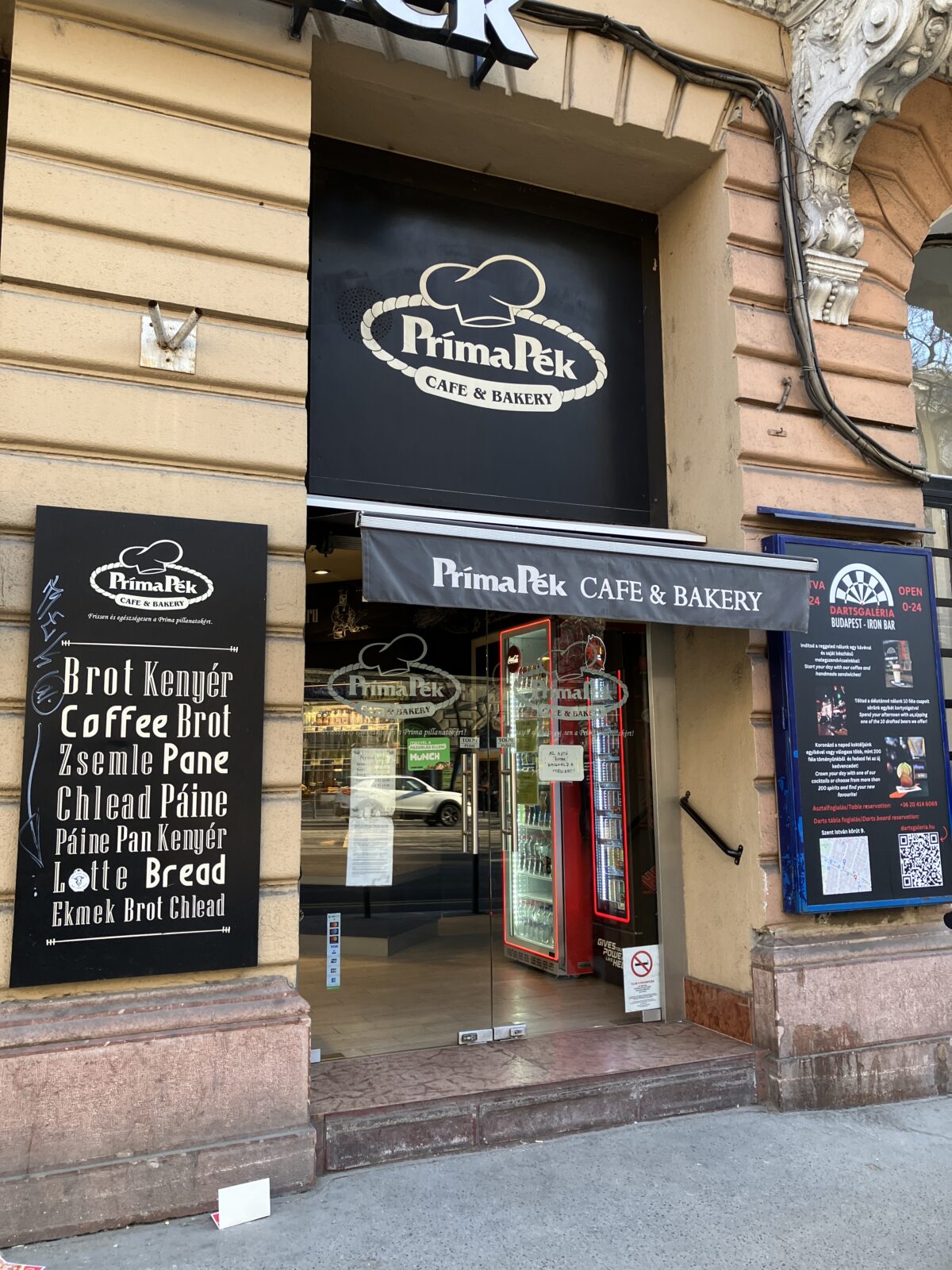 ブタペスト ベーカリー Prima Bakery